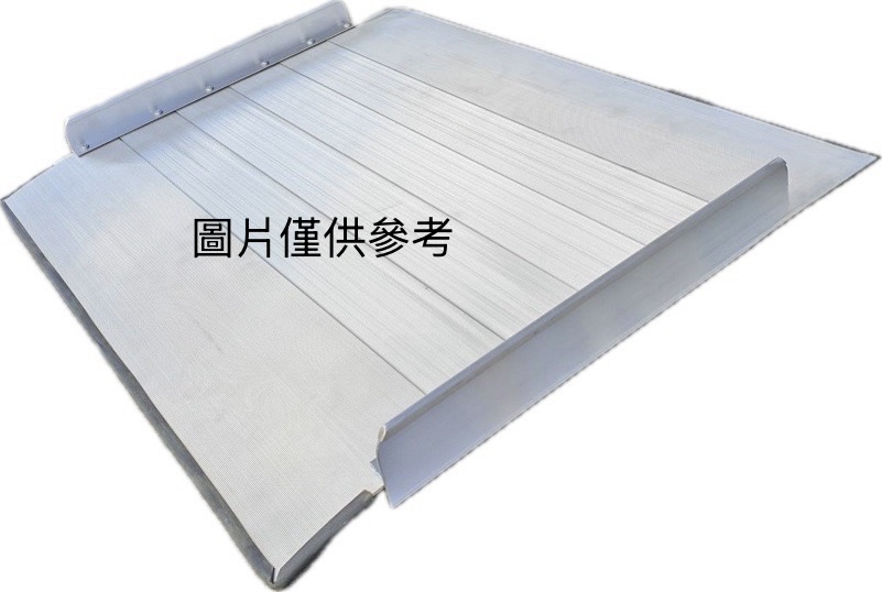 單片式式斜坡板(60cm)台灣製(不含安裝)