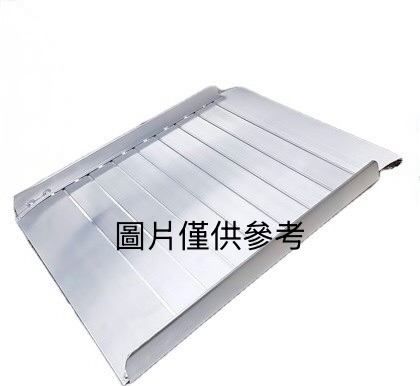 單片式式斜坡板(91cm)台灣製(不含安裝)