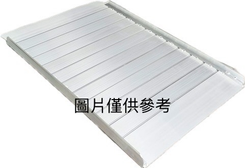 單片式式斜坡板(121cm)台灣製(不含安裝)